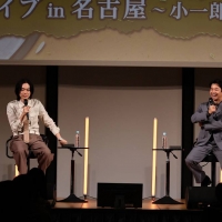 大河ドラマ『豊臣兄弟！』 トークライブ in 名古屋～小一郎・半兵衛編～