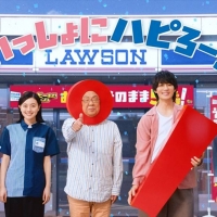 ローソン新TVCM「超ハッピーすぎ！チャレンジ始まる」篇