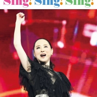 「45th Anniversary Seiko Matsuda Concert Tour 2025 “Sing! Sing! Sing!”」