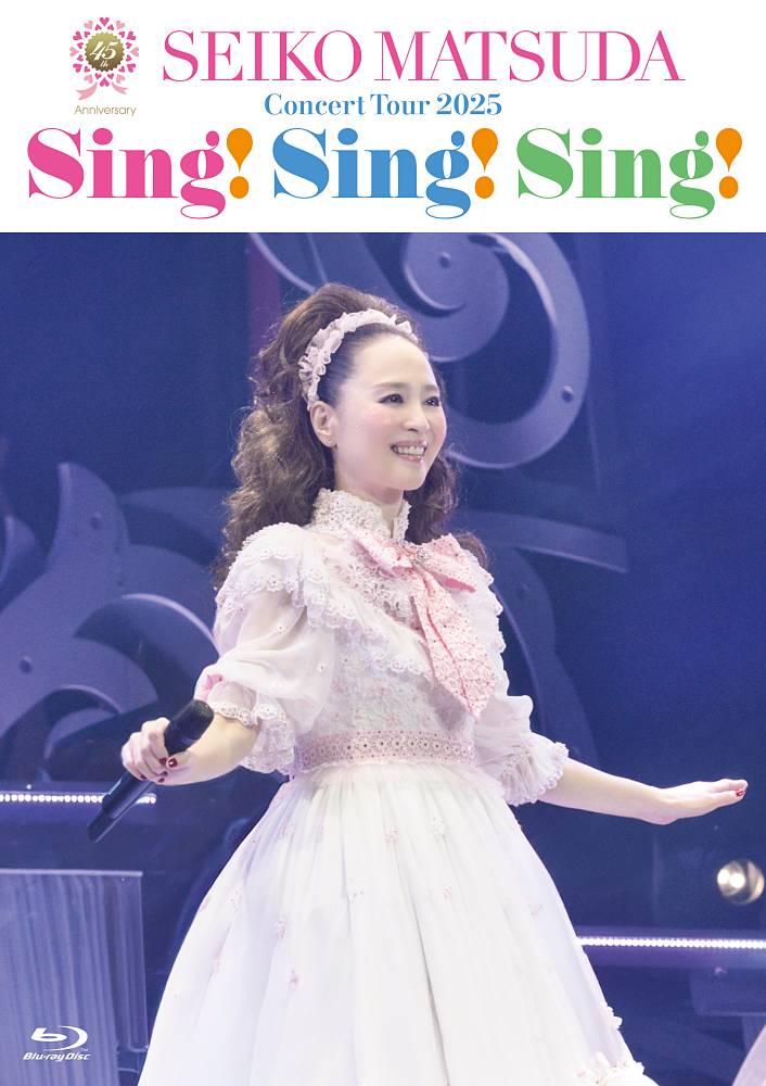 松田聖子、デビュー45周年記念ツアー映像作品よりヒットメドレー２曲をYouTubeで公開