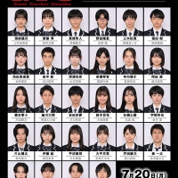 北⾥琉 「GTO」で反町隆史演じる⻤塚のクラス⽣徒役に抜擢