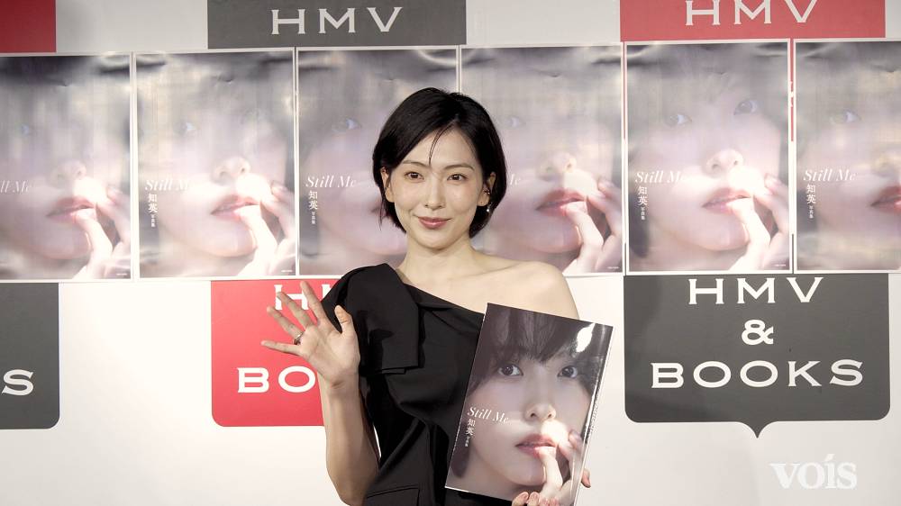 知英、10年ぶり写真集で初水着　KARAのメンバーに見せたい？に照れる「恥ずかしい」