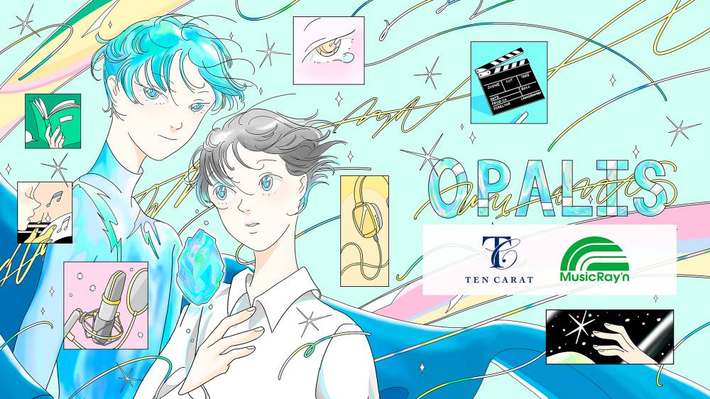 テンカラット×ミュージックレイン、新人発掘・育成PJ第２弾発掘企画の募集スタート