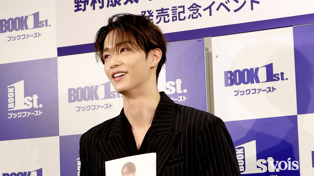 野村康太、沖縄で撮影の初フォト本「僕とデートしている感覚になってくれたら」