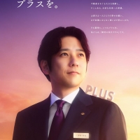 新CM「に野村和也の目覚め」篇