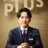 新CM「に野村和也の目覚め」篇
