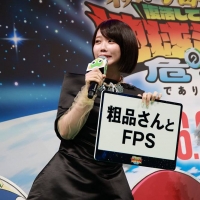 『新劇場版☆ケロロ軍曹 復活して速攻地球滅亡の危機であります！』完成披露試写会
