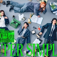 IS:SUE、LINEMOとコラボ