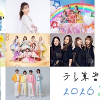 「テレ東音楽祭」第１弾出演アーティスト22組を発表