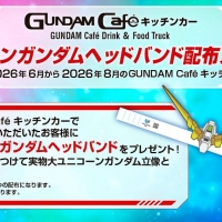 実物大ユニコーンガンダム、８月末で展示終了と特別装飾が決定