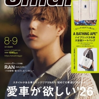 MAZZEL・RAN『smart』約９年ぶりとなる男性アーティスト連載決定