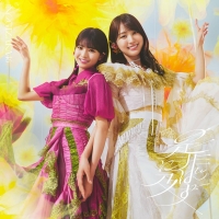 乃木坂46「是非に及ばず」 華やかさと力強さの意思を込めたジャケ写公開