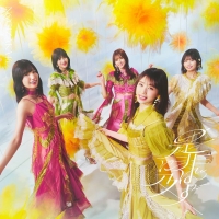 乃木坂46「是非に及ばず」 華やかさと力強さの意思を込めたジャケ写公開