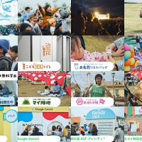 ファミリー野外フェス「nobinobi」