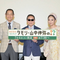 MISIA、“知的探求エンタメ番組”「タモリ・山中伸弥の！？」新MCに就任
