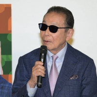 MISIA、“知的探求エンタメ番組”「タモリ・山中伸弥の！？」新MCに就任