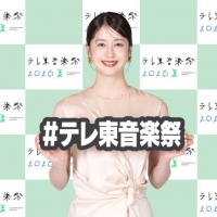 Snow Man深澤辰哉＆松本若菜、音楽番組MC初挑戦