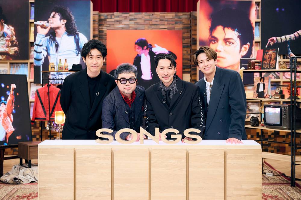 「SONGS」マイケル・ジャクソン特集を放送　貴重映像と共にゲストと大泉洋が語り尽くす