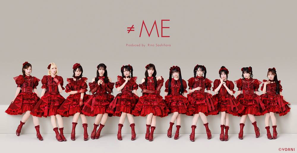 ≠ME、新メンバー追加オーディションを開催