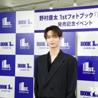 野村康太1stフォトブック『隣の君』発売記念イベント