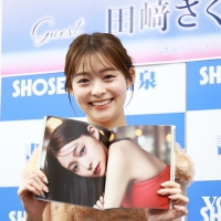 『田﨑さくら1st写真集 さくらいろ』の発売記念イベント