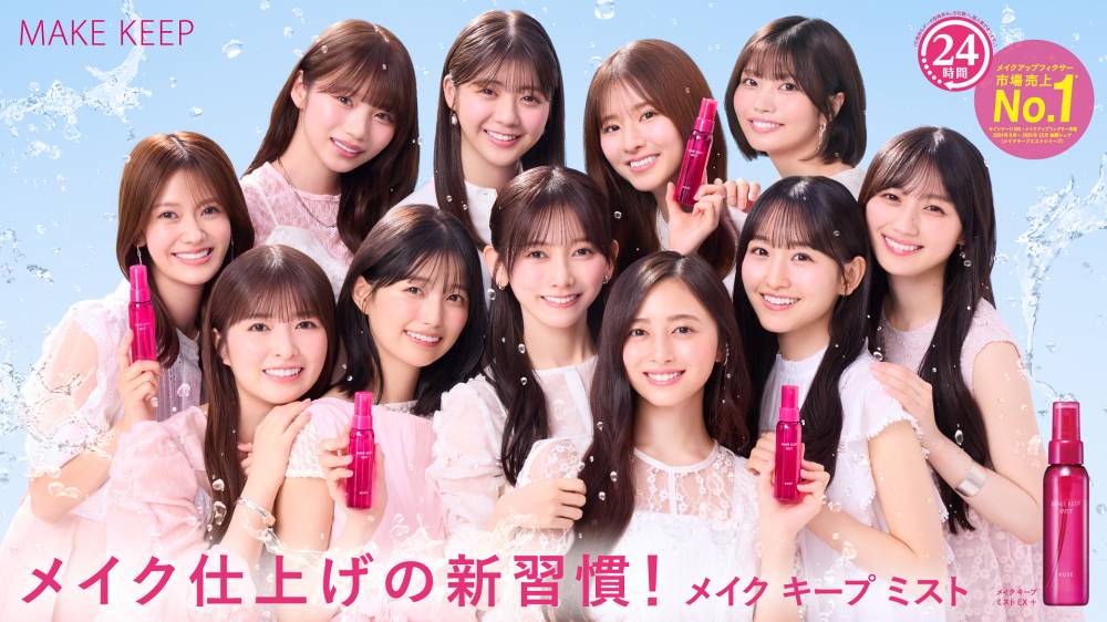 乃木坂46の５期生、コーセー新CMに　池田瑛紗はテニス初挑戦