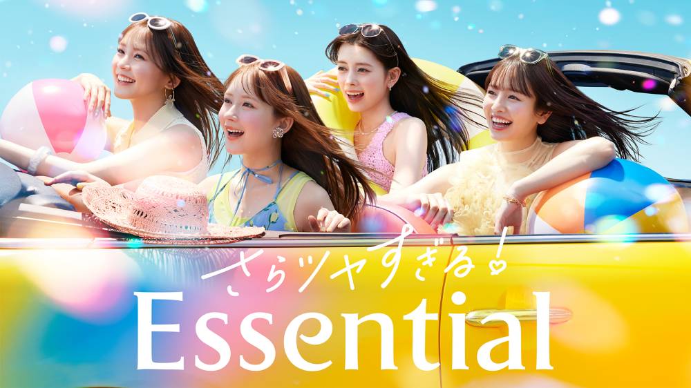 畑芽育＆久間田琳加＆横田真悠＆NiziU RIMA「上海ハニー」熱唱