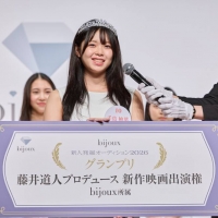 手島柚葉さんがグランプリ