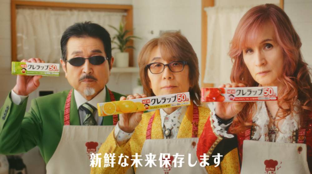 THE ALFEE「NEWクレラップ」CM出演、「おかっぱの女の子」からバトン
