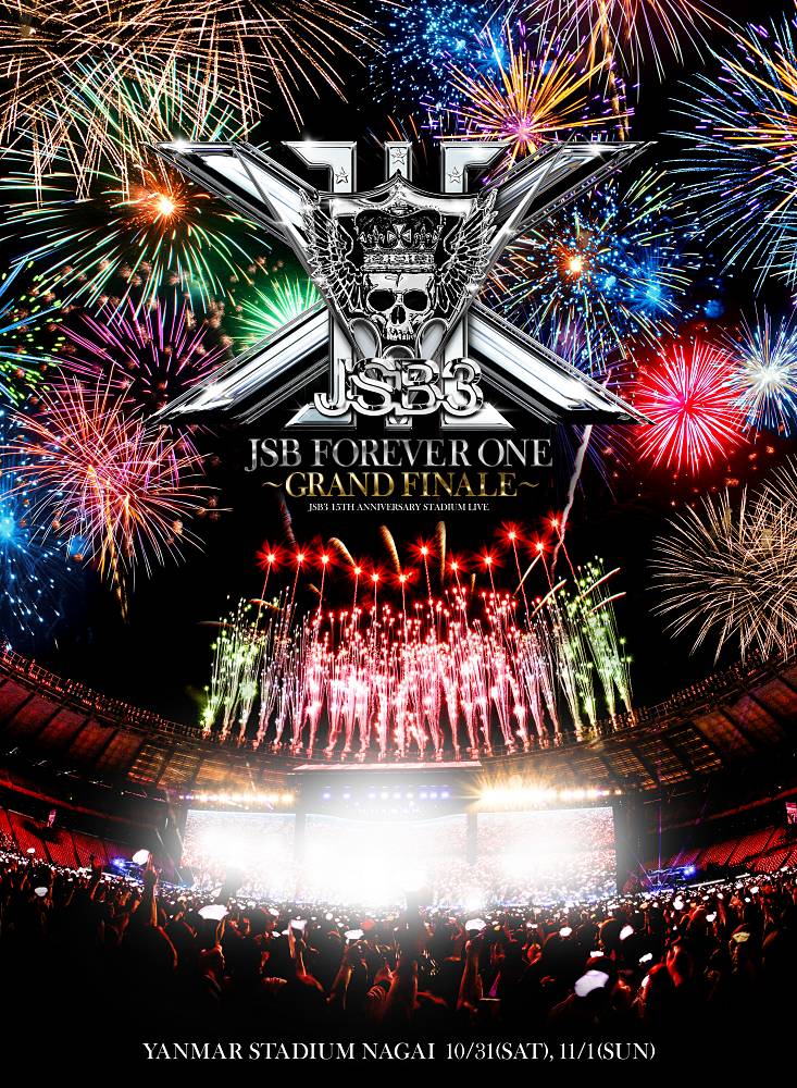 三代目JSB、15周年YEAR集大成スタジアムライブ開催決定「思い出を作りましょう」