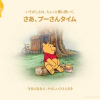 櫻井翔・阿部亮平・川島如恵留、ディズニー新プロジェクト＜プーさんタイム＞SPアンバサダーに決定