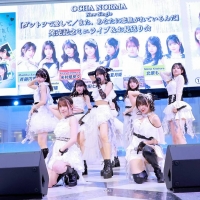 OCHA NORMA 　NEWシングル『ダントツで愛して/また、あなたに恋焦がれているんだ』発売記念イベント