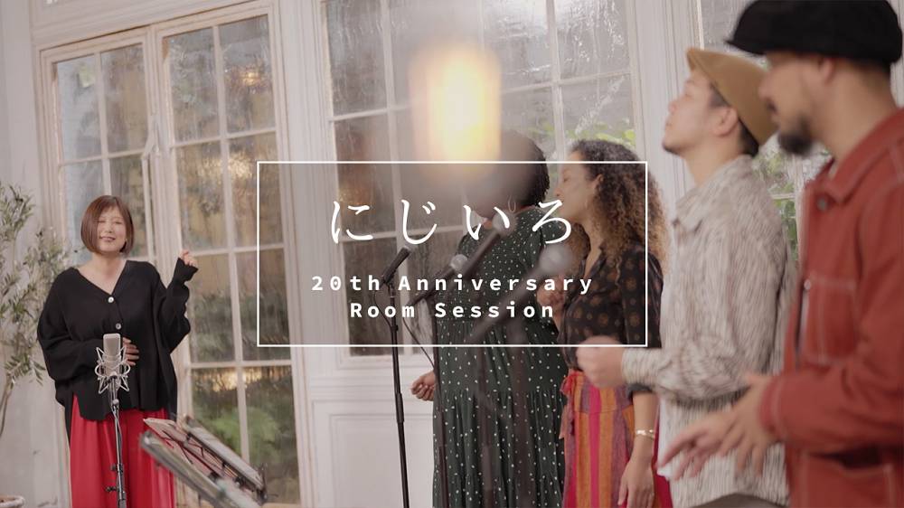 絢香、デビュー20周年記念セッション動画公開　初回は代表曲「にじいろ」