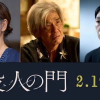 山﨑賢人＆松下洸平がW主演、映画『殺人の門』特報映像公開
