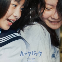 実写映画「ルックバック」本予告映像が公開