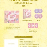 TWICE、全50曲収録のベストアルバム発売決定