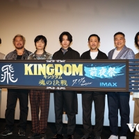映画『キングダム 魂の決戦』前夜祭