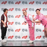 ノーベル製菓 男梅 新章開幕 記念PRイベント
