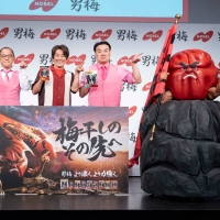 ノーベル製菓 男梅 新章開幕 記念PRイベント
