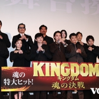 映画『キングダム 魂の決戦』初日舞台挨拶