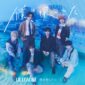 LIL LEAGUE、6thシングル「僕を探してた／LOCA」新ビジュアル公開