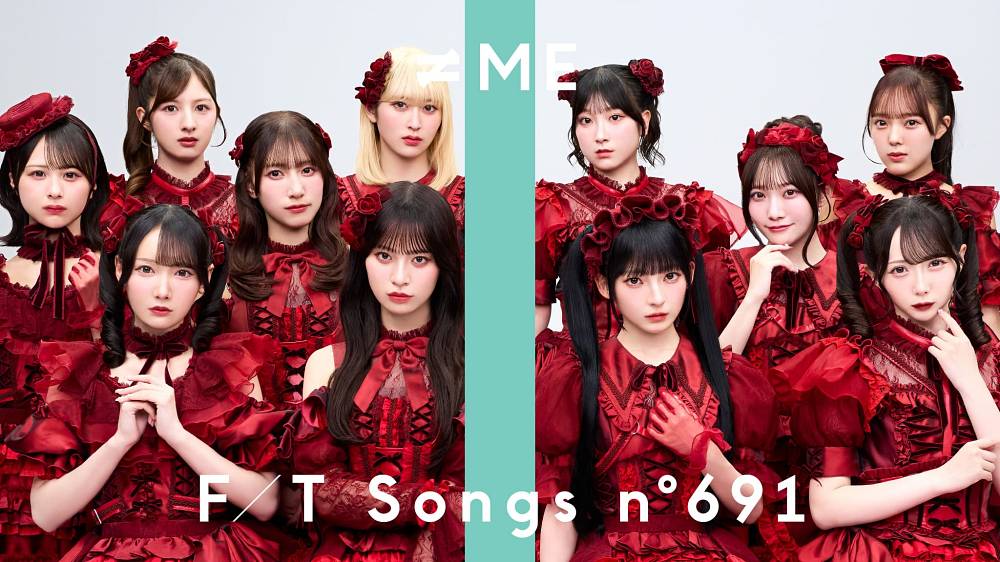 ≠ME「THE FIRST TAKE」初登場！「愛くださいませ」SPバージョン一発撮り