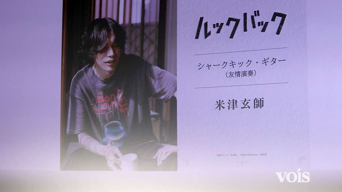 米津玄師が友情演奏、劇中曲歌唱は三浦透子　是枝監督「贅沢な時間でした」
