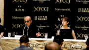 門脇麦&竹中直人、外国特派員協会で会見