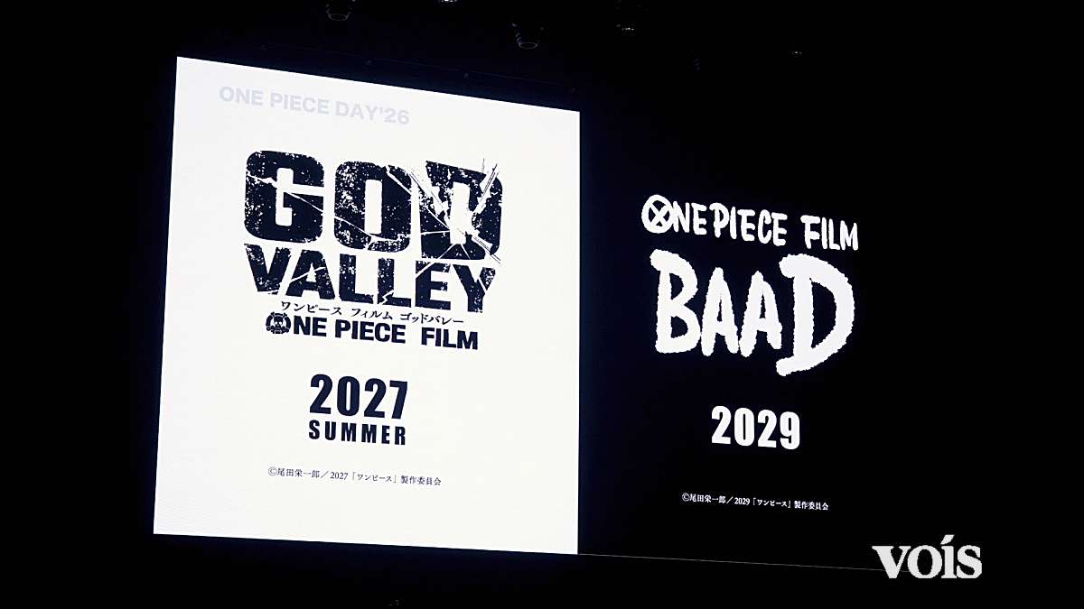『ONE PIECE FILM RED』以来の映画最新作『ONE PIECE FILM GOD VALLEY』公開が決定