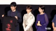 松山ケンイチ、松たか子の珍プレゼントに苦笑い　カンヌ土産で「フォーのTシャツ！」
