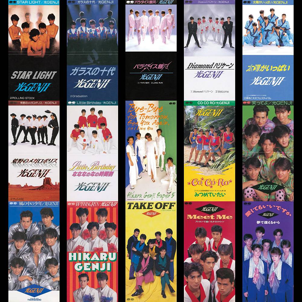 光GENJI、デビューから39年の時を経てサブスク＆DL配信決定