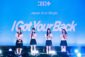 ILLIT Japan 2nd Single ‘I Got Your Back’発売記念 オープンスペースイベント
