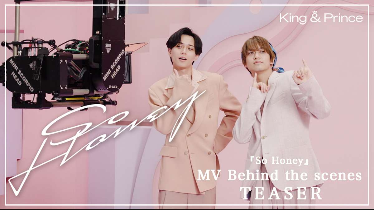 キンプリ、1st EP初回盤Aに収録「So Honey」 MV Behind the scenesティザー映像が公開