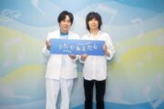 NHK夏の音楽祭 うたであえたら 2026